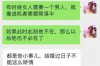 修复丈夫背叛后的婚姻关系